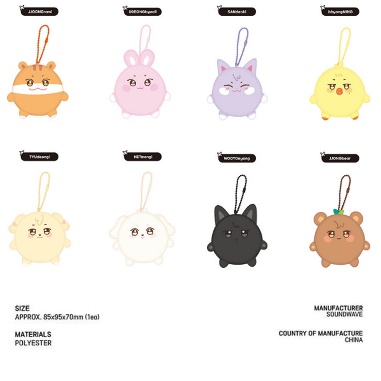 ATEEZ (에이티즈) - [ANITEEZ IN THE CALLING] STRESS BALL - OFFICIAL MD