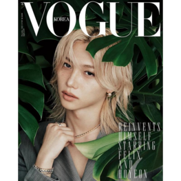 VOGUE [KOREA] MAGAZINE - "FELIX" COVER (VER.A) - DECEMBER 2025 ISSUE