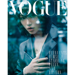 VOGUE [KOREA] MAGAZINE - "FELIX" COVER (VER.C) - DECEMBER 2025 ISSUE