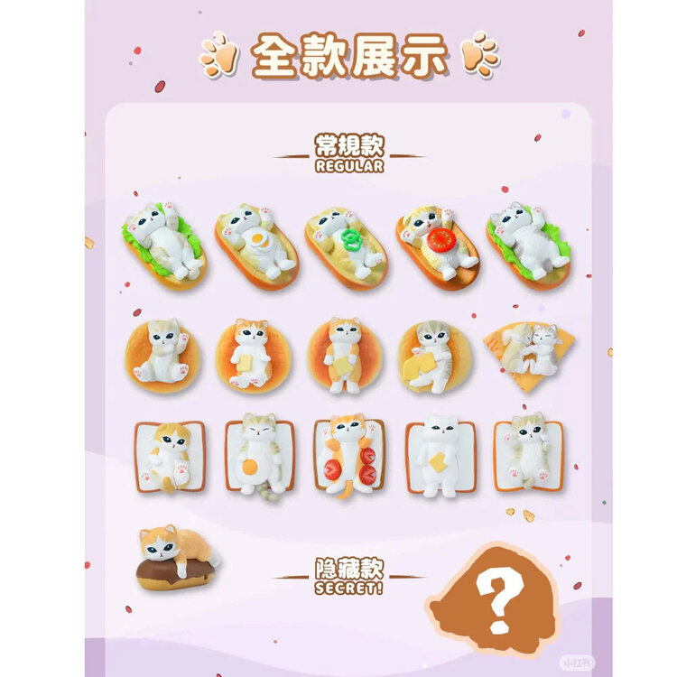 MOFUSAND  [I AM NOT A CAT VER. 3]  - MINI BLIND BAG