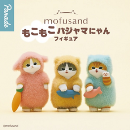PARADE - MOFUSAND  [FLUFFY PAJAMA SERIES]  - BLINDBOX MINI FIGURE