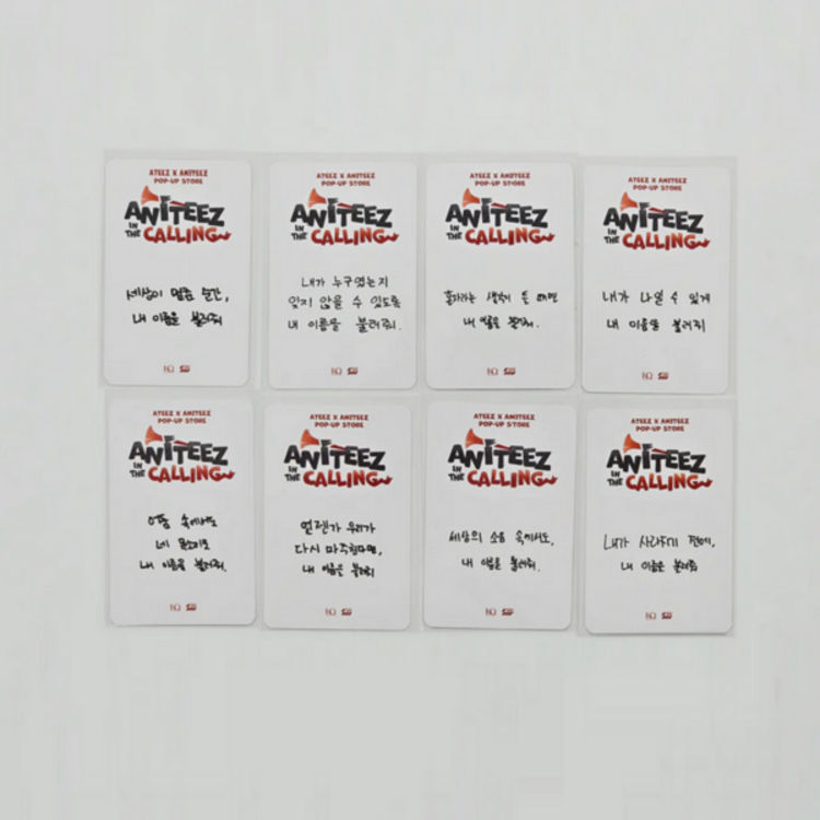 ATEEZ (에이티즈) - OFFICIAL [ANITEEZ IN THE CALLING] EXTRA POB PHOTOCARD