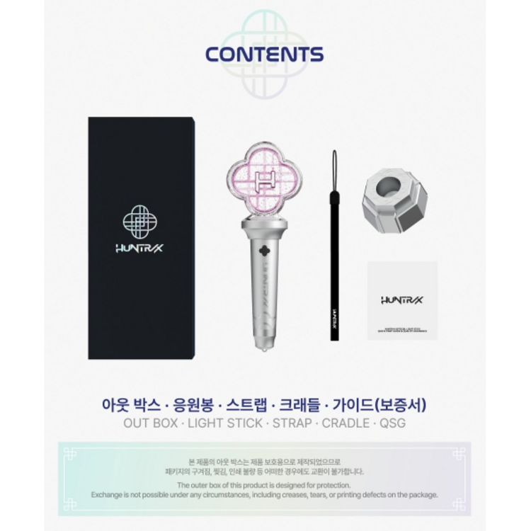 KPOP DEMON HUNTERS - HUNTRIX OFFICIAL LIGHT STICK