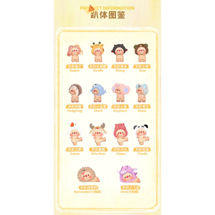 JOTOYS - OYO [ANIMAL PARTY SERIES] - HIPPERS BLINDBOX