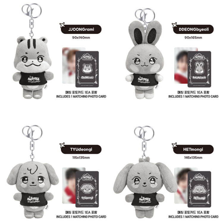 ATEEZ (에이티즈) - [ANITEEZ IN THE CALLING] PLUSH KEYRING - OFFICIAL MD
