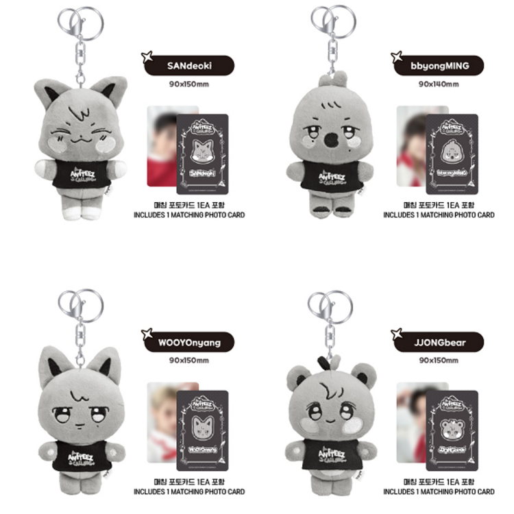 ATEEZ (에이티즈) - [ANITEEZ IN THE CALLING] PLUSH KEYRING - OFFICIAL MD
