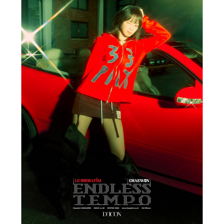 [PREORDER] LE SSERAFIM (르세라핌) - D/ICON VOL.32 "ENDLESS TEMPO" (B TYPE) - [PHOTOBOOK] PACKAGE