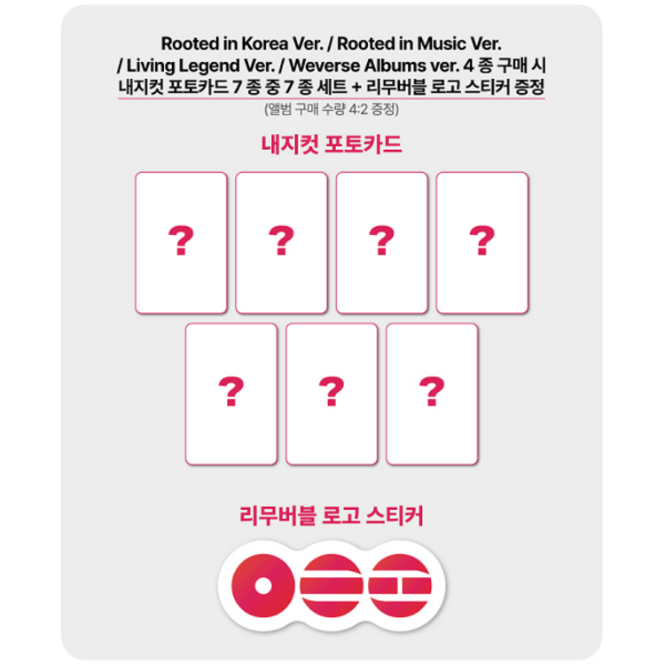 [PREORDER] BTS (방탄소년단) - ARIRANG - 5TH ALBUM [4 ALBUM SET + SOUNDWAVE GIFT]