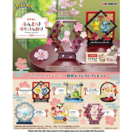 RE-MENT RE-MENT - POKEMON -FUNWARI  YURARIN - BLINDBOX MINI FIGURE