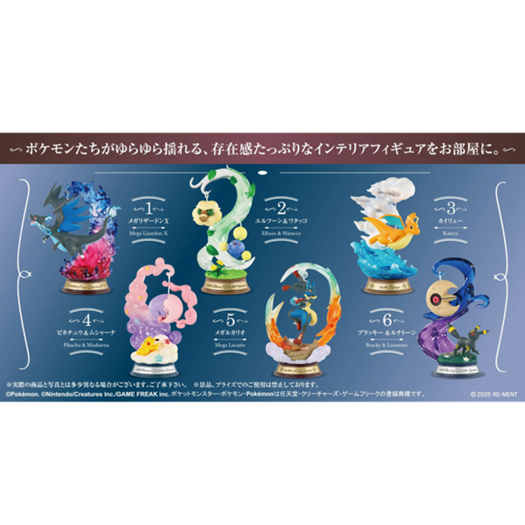 RE-MENT RE-MENT - POKEMON ["SWING VIGNETTE" COLLECTION 4] - BLINDBOX MINI FIGURE