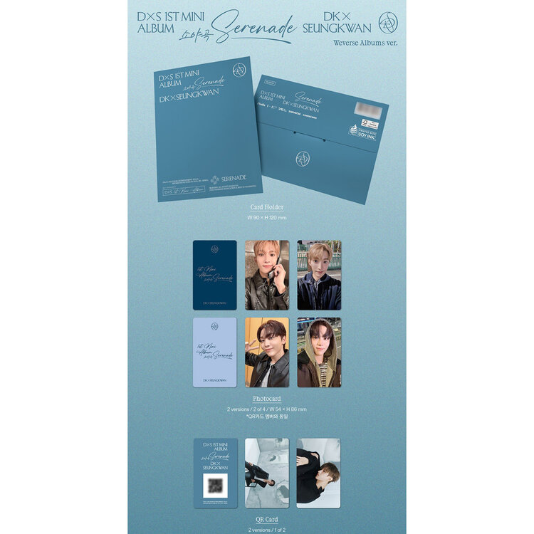 DXS [SEVENTEEN] - SERENADE - [WEVERSE ALBUM] - 1ST MINI ALBUM