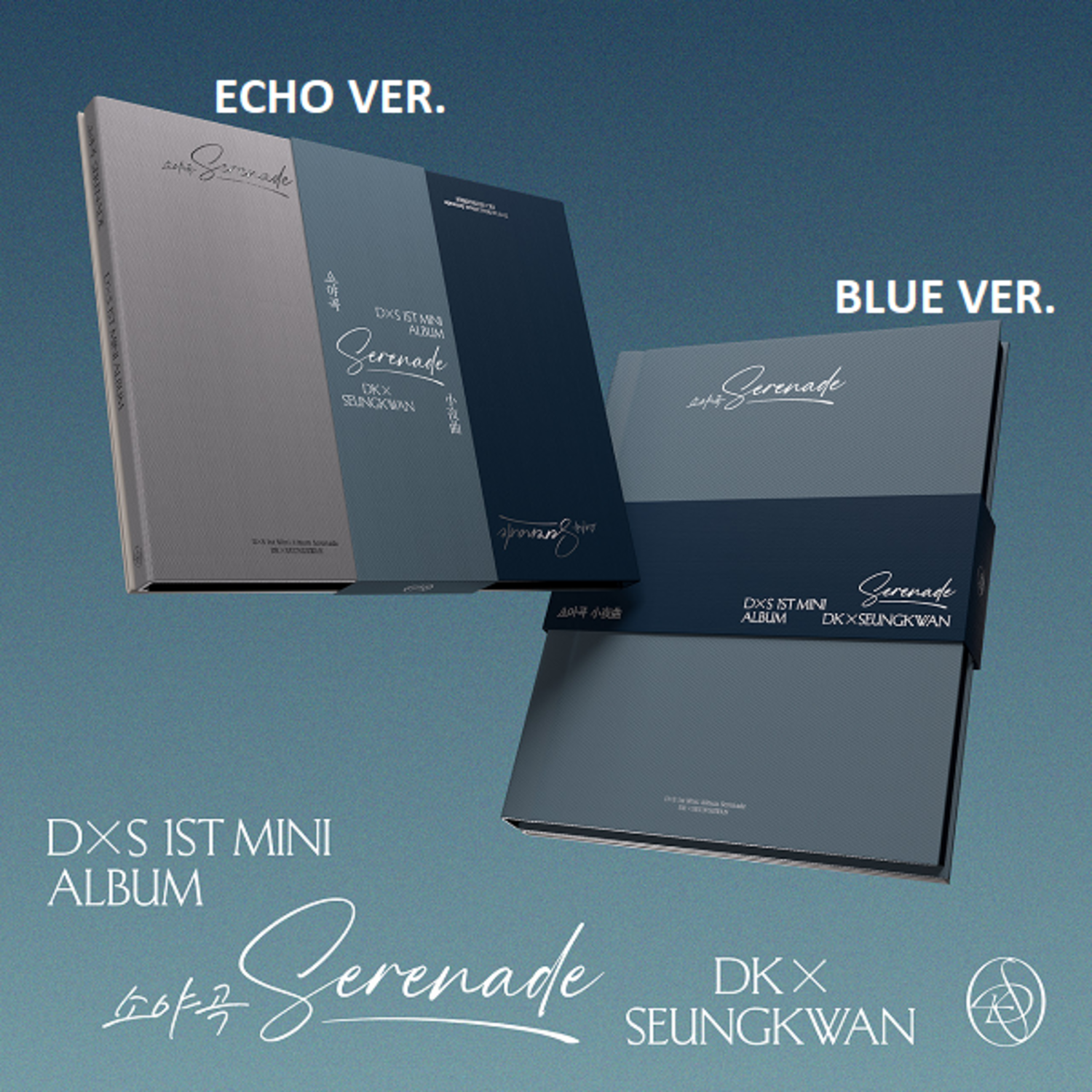 DXS [SEVENTEEN] - SERENADE - 1ST MINI ALBUM - SUPER DRAGON TOYS