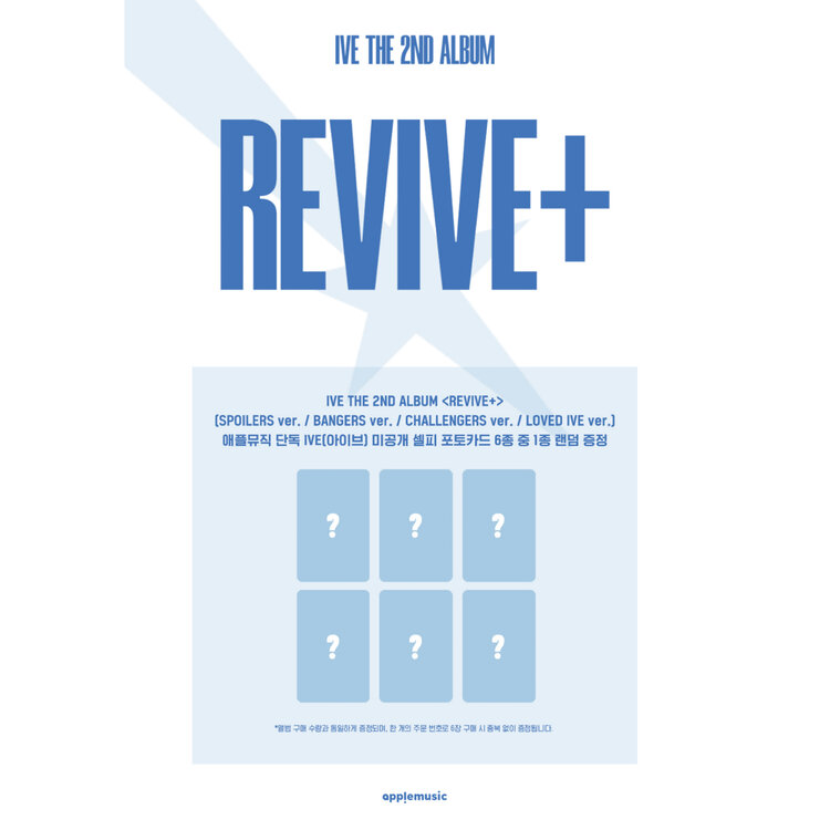 [PREORDER] IVE - (아이브) - REVIVE+ - THE 2ND ALBUM + [APPLE MUSIC PHOTOCARD]