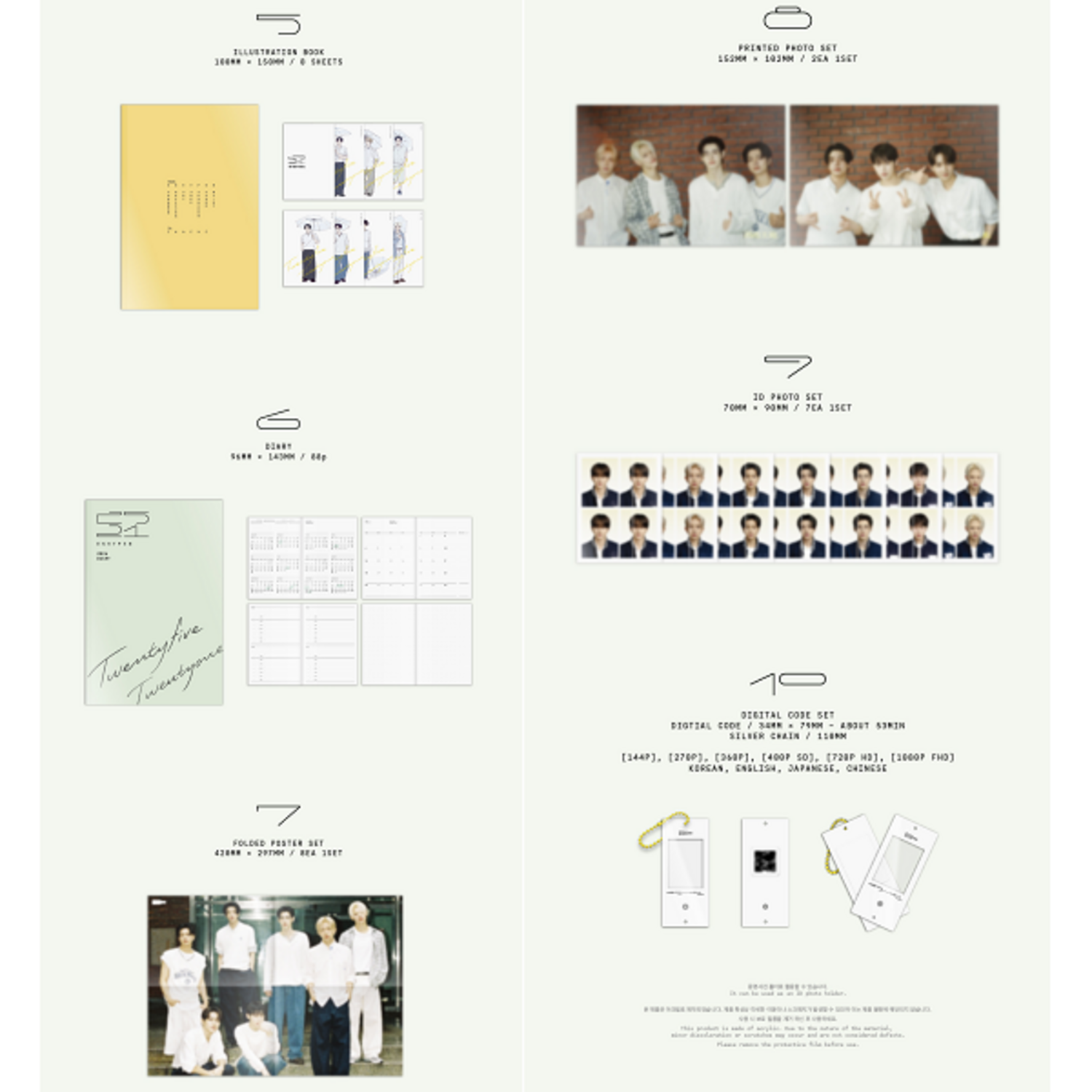 ENHYPEN 2026 SEASON'S GREETINGS + WEVERSE GIFT - SUPER DRAGON TOYS