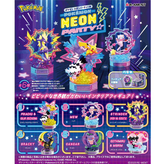 POKEMON - SUPER DRAGON TOYS