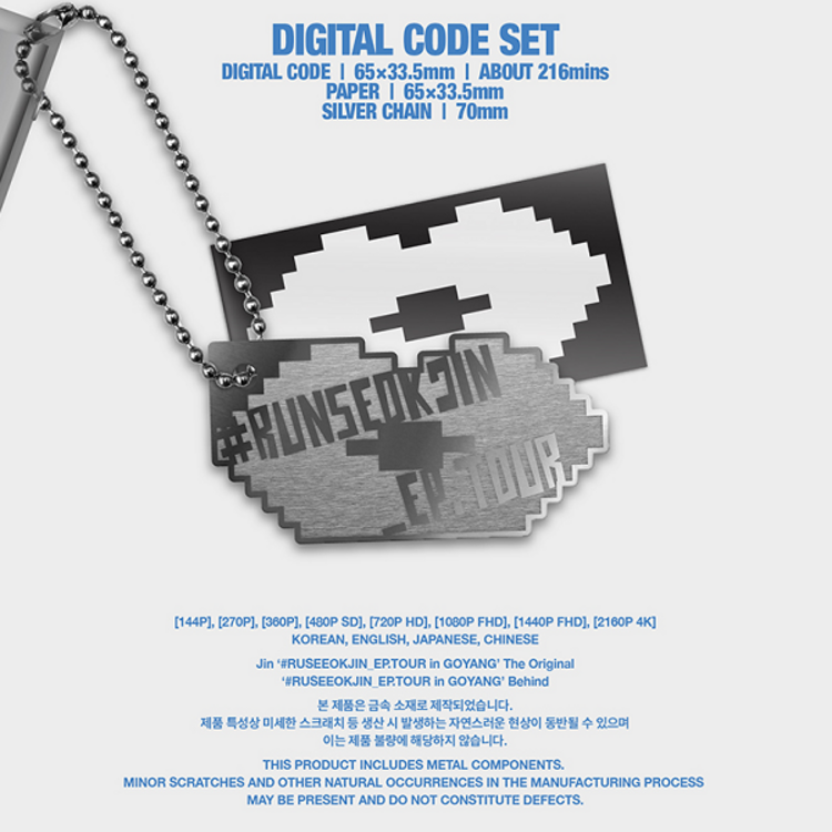 JIN (김석진) [BTS] - [#RUNSEOKLJIN_EP.TOUR IN GOYANG] THE ORIGINAL - [DIGITAL CODE] PACKAGE