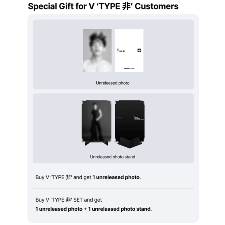 V (김태형) [BTS] - TYPE 非 [PHOTOBOOK] + [WEVERSE GIFT]