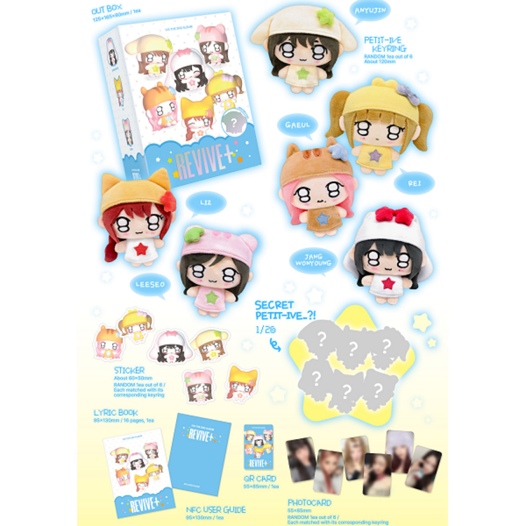 [PREORDER] IVE (아이브) - [REVIVE+] - [PETIT-IVE VER.] - THE 2ND ALBUM