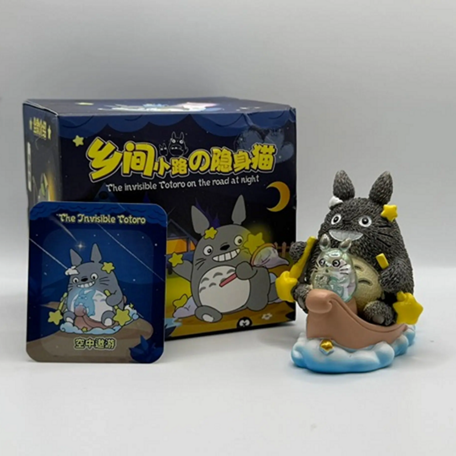 totoro STUDIO GHIBLI - THE INVISIBLE TOTORO ON THE ROAD AT NIGHT