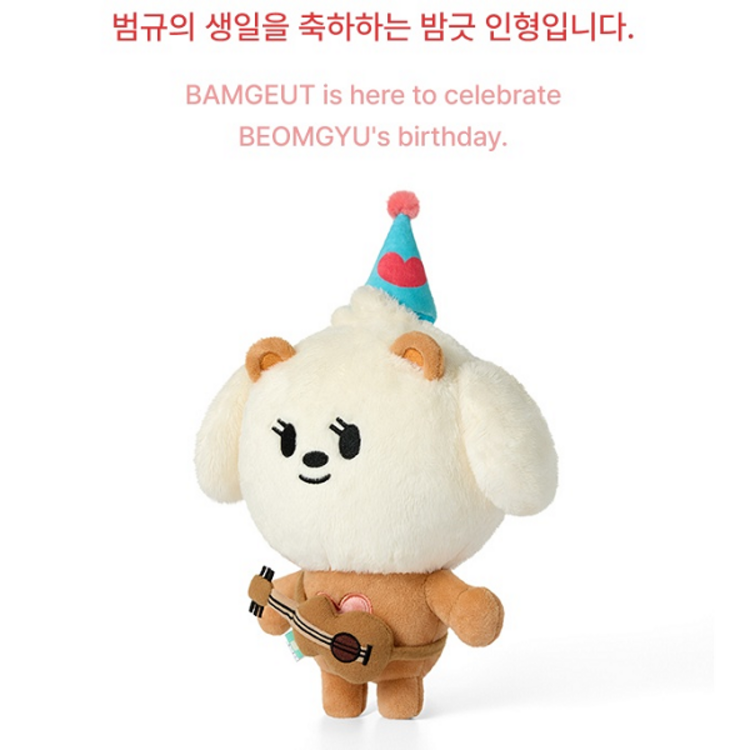 [PREORDER] TXT (투모로우바이투게더) - HAPPY BEOMGYU DAY - [BAMGEUT] PLUSH SET