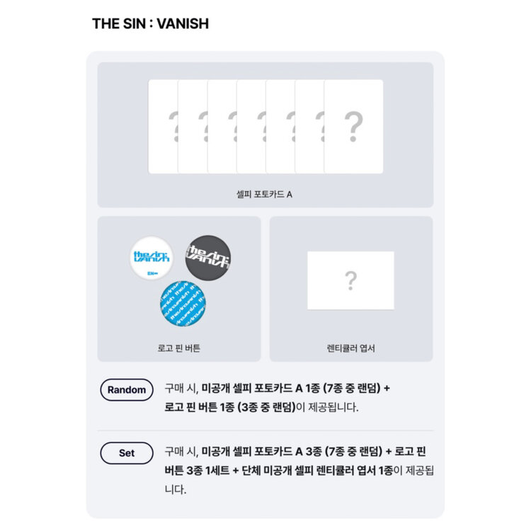 ENHYPEN (엔하이픈) - THE SIN : VANISH - 7TH MINI ALBUM + [WEVERSE GIFT]