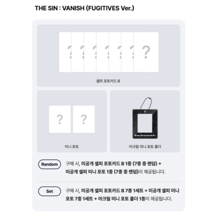 ENHYPEN (엔하이픈) - THE SIN : VANISH [FUGITIVES VER.] - 7TH MINI ALBUM  + [WEVERSE GIFT]