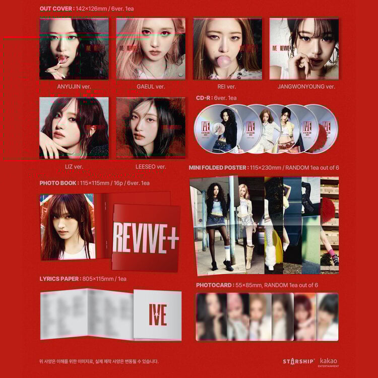 IVE - (아이브) - REVIVE+ - [DIGIPACK / LIMITED VER.] THE 2ND ALBUM