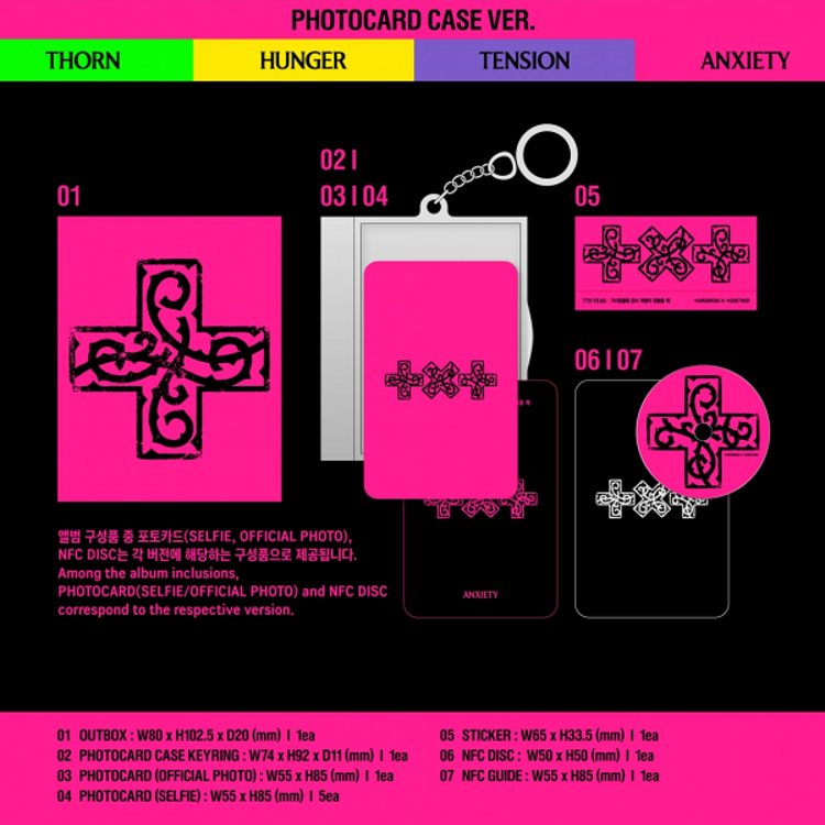 [PREORDER] TXT (투모로우바이투게더) - 7TH YEAR : A MOMENT OF STILLNESS IN THE THORNS - [PHOTOCARD CASE VER.] - 8TH MINI ALBUM