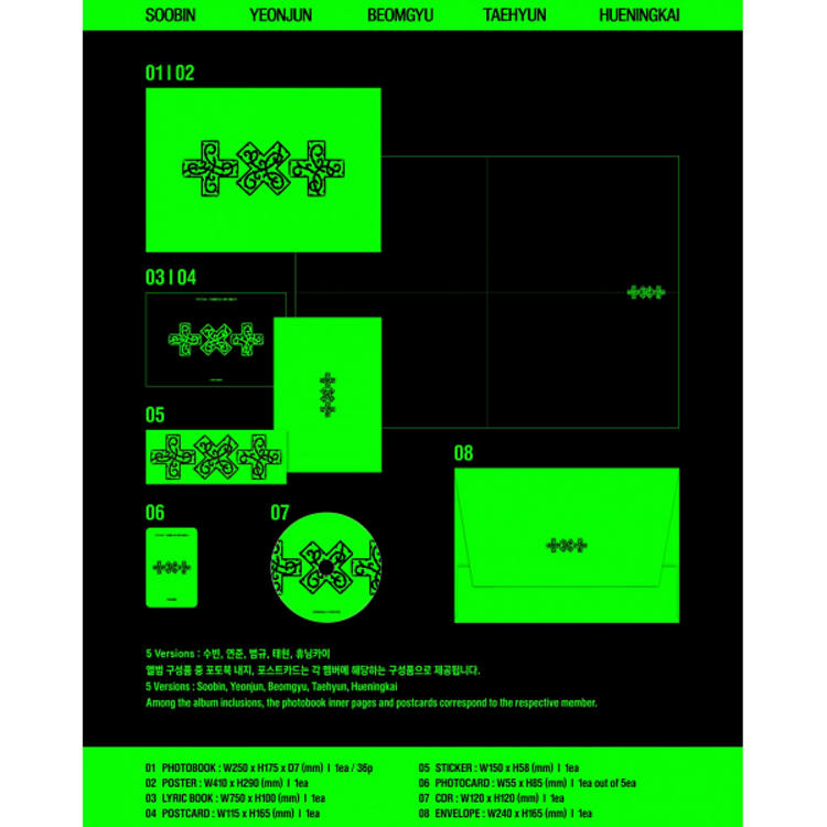 [PREORDER] TXT (투모로우바이투게더) - 7TH YEAR : A MOMENT OF STILLNESS IN THE THORNS - [THORN VER.] - 8TH MINI ALBUM [5 ALBUM SET + WEVERSE GIFT]
