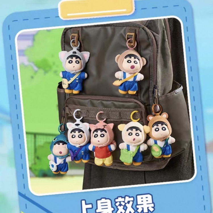 KOILAND - CRAYON SHINCHAN - VINYL PLUSH PENDANT BLINDBOX