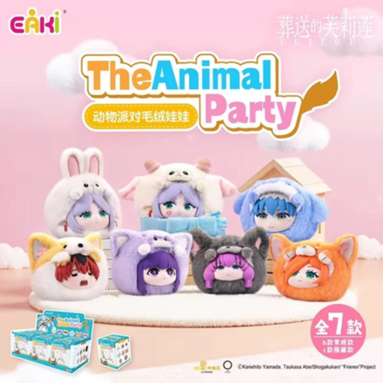 EAKI -  FRIEREN [THE ANIMAL PARTY] - VINYL PLUSH BLINDBOX