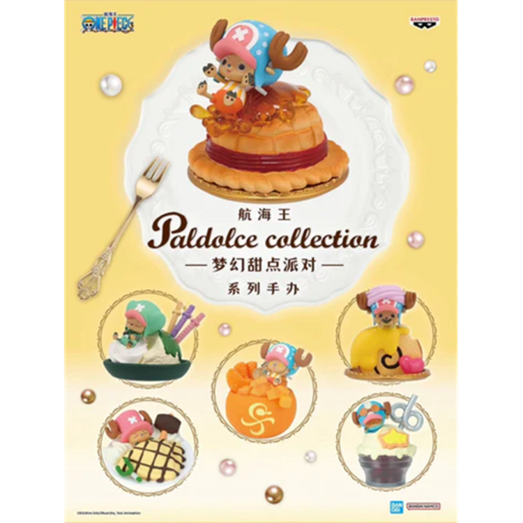 ONE PIECE - TONY CHOPPER [PALDOLCE COLLECTION] - BLINDBOX MINI FIGURE