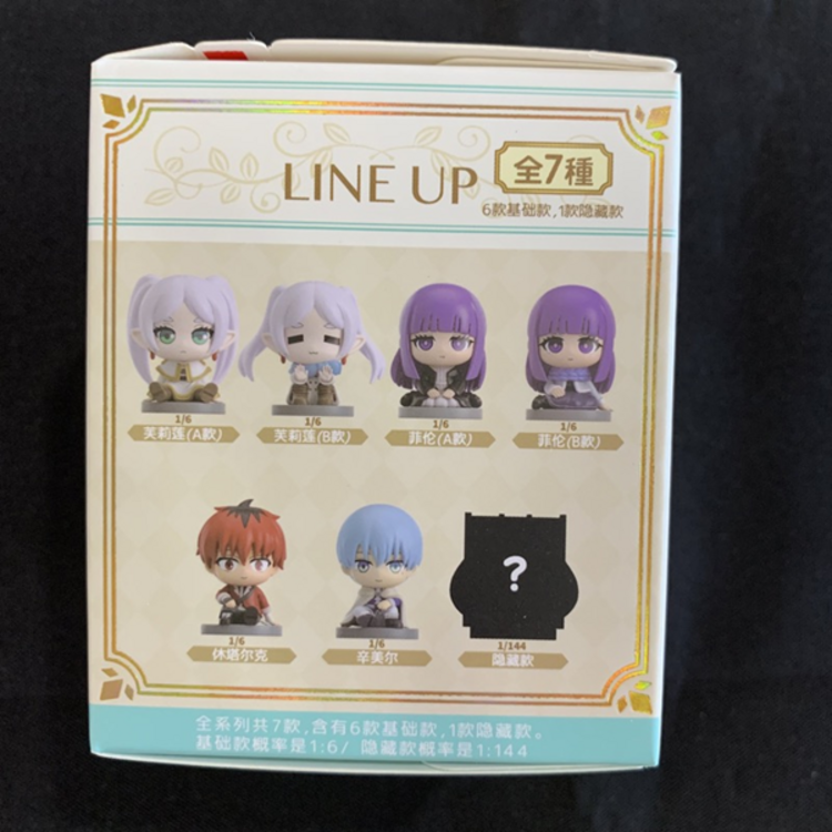 EAKI -  FRIEREN [SITTING] - BLINDBOX MINI FIGURE