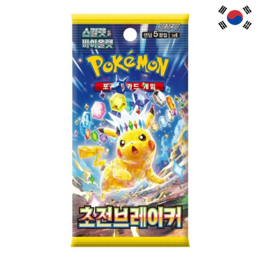 POKEMON TCG - BOOSTER "SUPER ELECTRIC BREAKER" - KOREAN EDITION