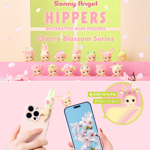 HIPPERS - SUPER DRAGON TOYS