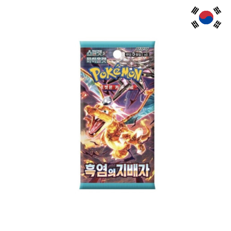 POKEMON TCG - BOOSTER "SCARLET & VIOLET : OBSIDIAN FLAMES" [SV3] -KOREAN EDITION