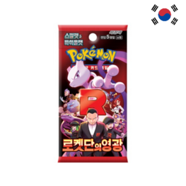 POKEMON TCG - BOOSTERS "GLORY OF TEAM ROCKET" [SV10] - KOREAN EDITION