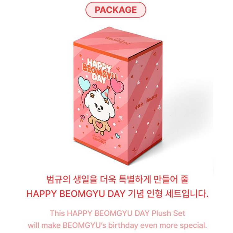 TXT (투모로우바이투게더) - HAPPY BEOMGYU DAY - [BAMGEUT] PLUSH SET