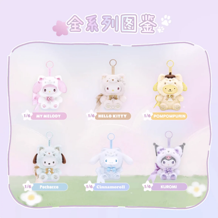 MINISO - SANRIO CHARACTERS [FOX ISLAND] - PLUSH DOLL KEYCHAIN BLINDBOX