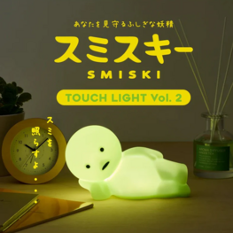 SMISKI - TOUCH LIGHT [VOL.2] - LAMP FIGURE