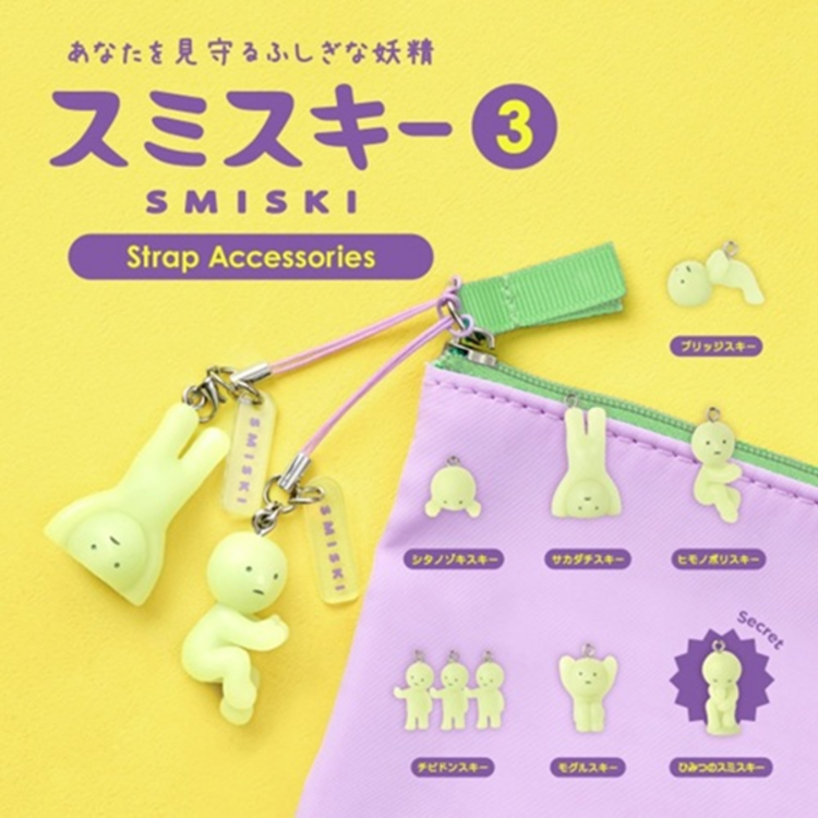 SMISKI [STRAP ACCESSORIES SERIES 3] - BLINDBOX MINI FIGURE