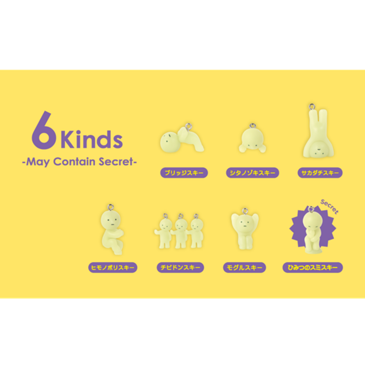 SMISKI [STRAP ACCESSORIES SERIES 3] - BLINDBOX MINI FIGURE