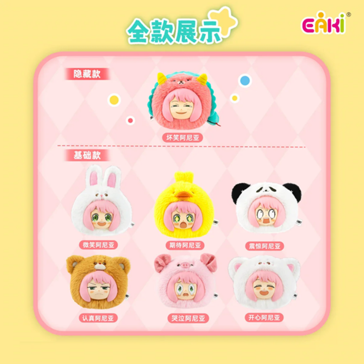 EAKI -  SPY X FAMILY  [THE ANIMAL PARTY] - VINYL PLUSH BLINDBOX