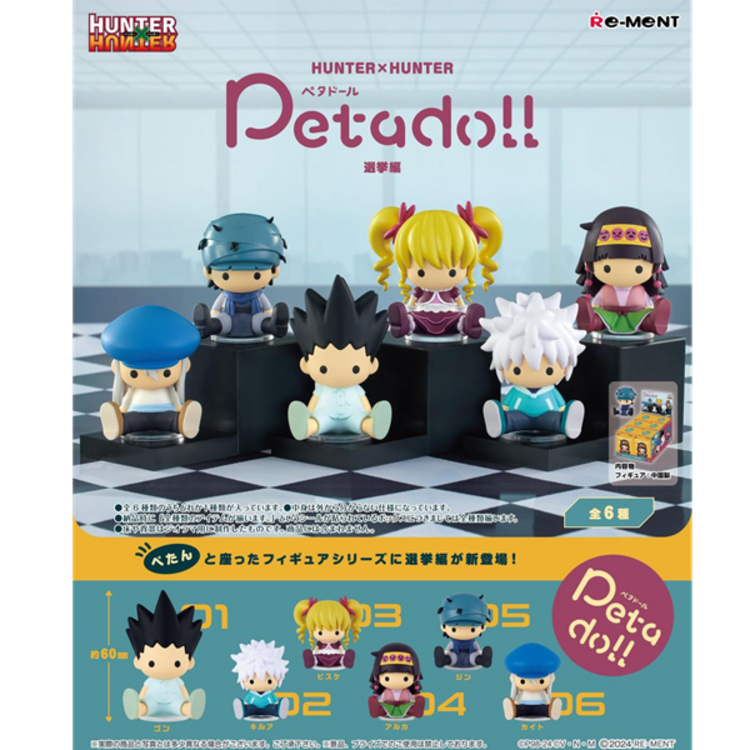 RE-MENT RE-MENT - HUNTER X HUNTER  [PETADOLL COLLECTION] - BLINDBOX MINI FIGURE