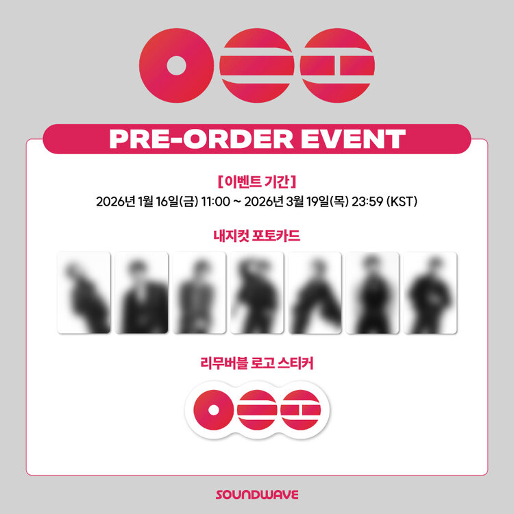 BTS (방탄소년단) - ARIRANG - 5TH ALBUM + [SOUNDWAVE PHOTOCARD]