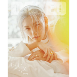 DAZED & CONFUSED [KOREA] MAGAZINE - "FELIX" COVER (VER.A) - APRIL 2026 ISSUE