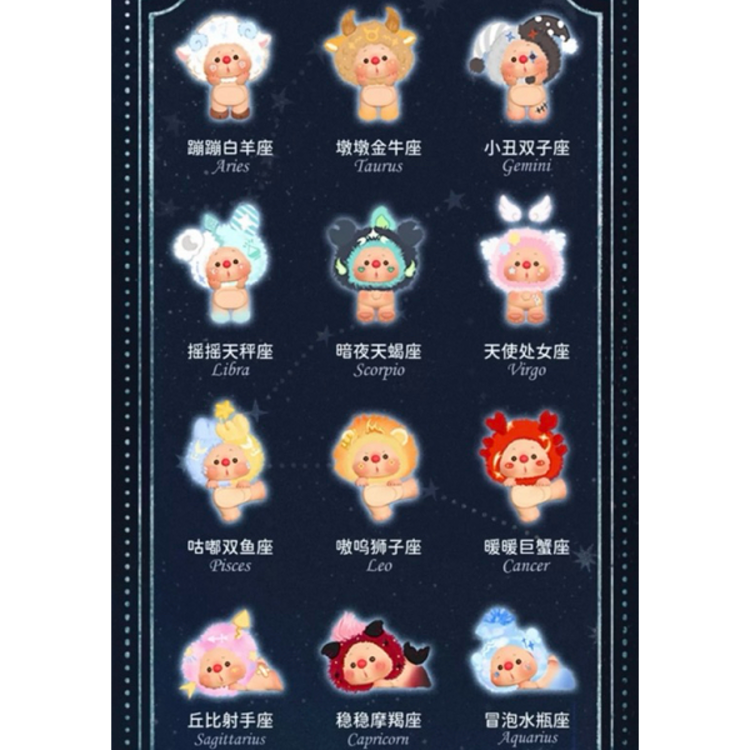 JOTOYS - OYO [CONSTELLATION STORY SERIES] - HIPPERS BLINDBOX