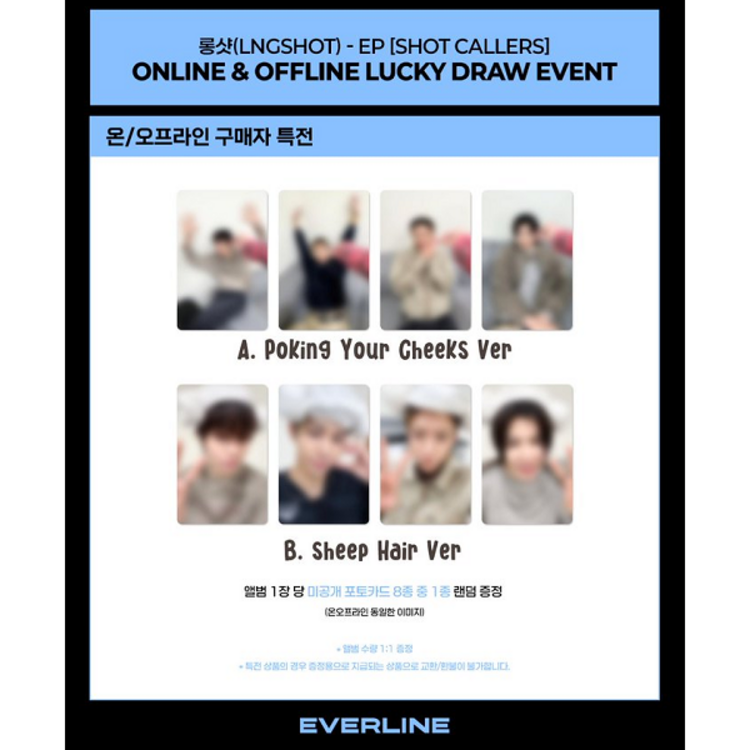 [PREORDER] LNGSHOT (롱샷) - SHOT CALLERS - [STANDARD VER.] - 1ST EP + [LUCKY DRAW EVERLINE PHOTOCARD]