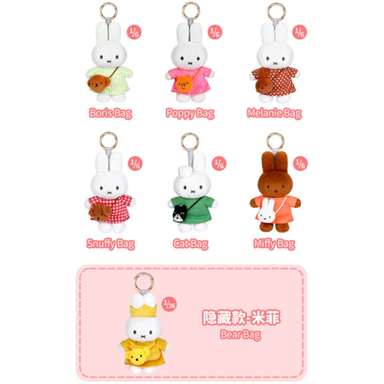 VIPO - MIFFY [MINI BAG SERIES] - BLINDBOX PLUSH KEYCHAIN
