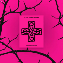 TXT (투모로우바이투게더) - 7TH YEAR : A MOMENT OF STILLNESS IN THE THORNS - [PPULBATU / WEVERSE VER.] - 8TH MINI ALBUM